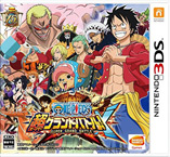 Jaquette du jeu One Piece : Super Grand Battle ! X