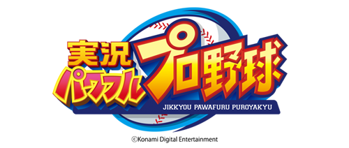 Découvrez la série Jikkyou Powerful Pro Baseball